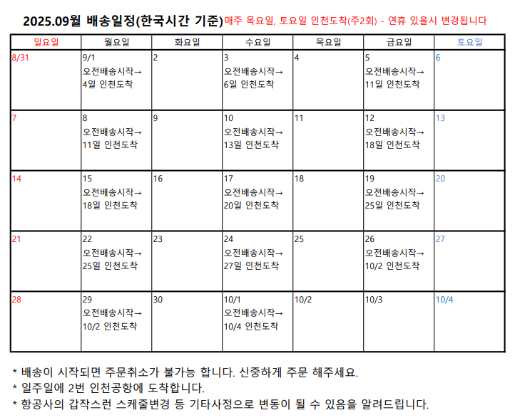 e8ea0227310877090863f395c4c9c6aa_1756255999_708.png e8ea0227310877090863f395c4c9c6aa_1756255999_708.png