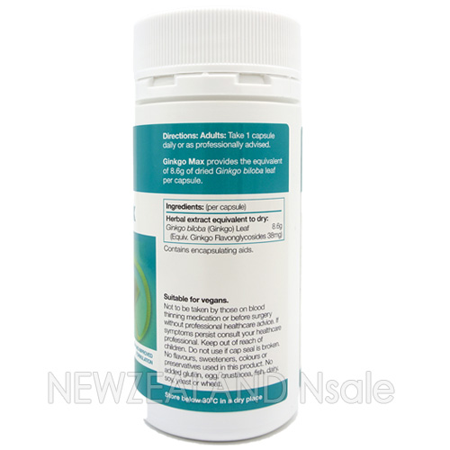 굿헬스 징코 맥스 120캡슐 1통