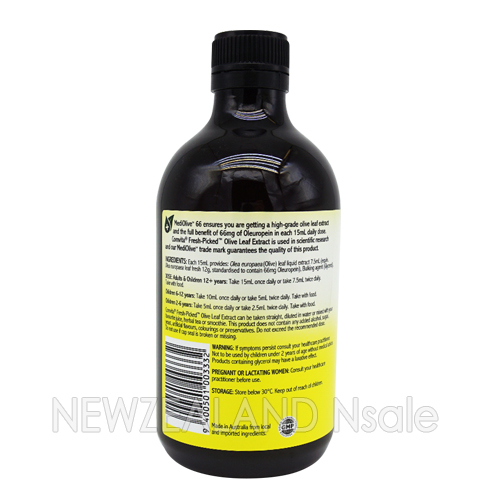 콤비타 올리브잎 추출액 익스트랙트 오리지날 500ml 1병