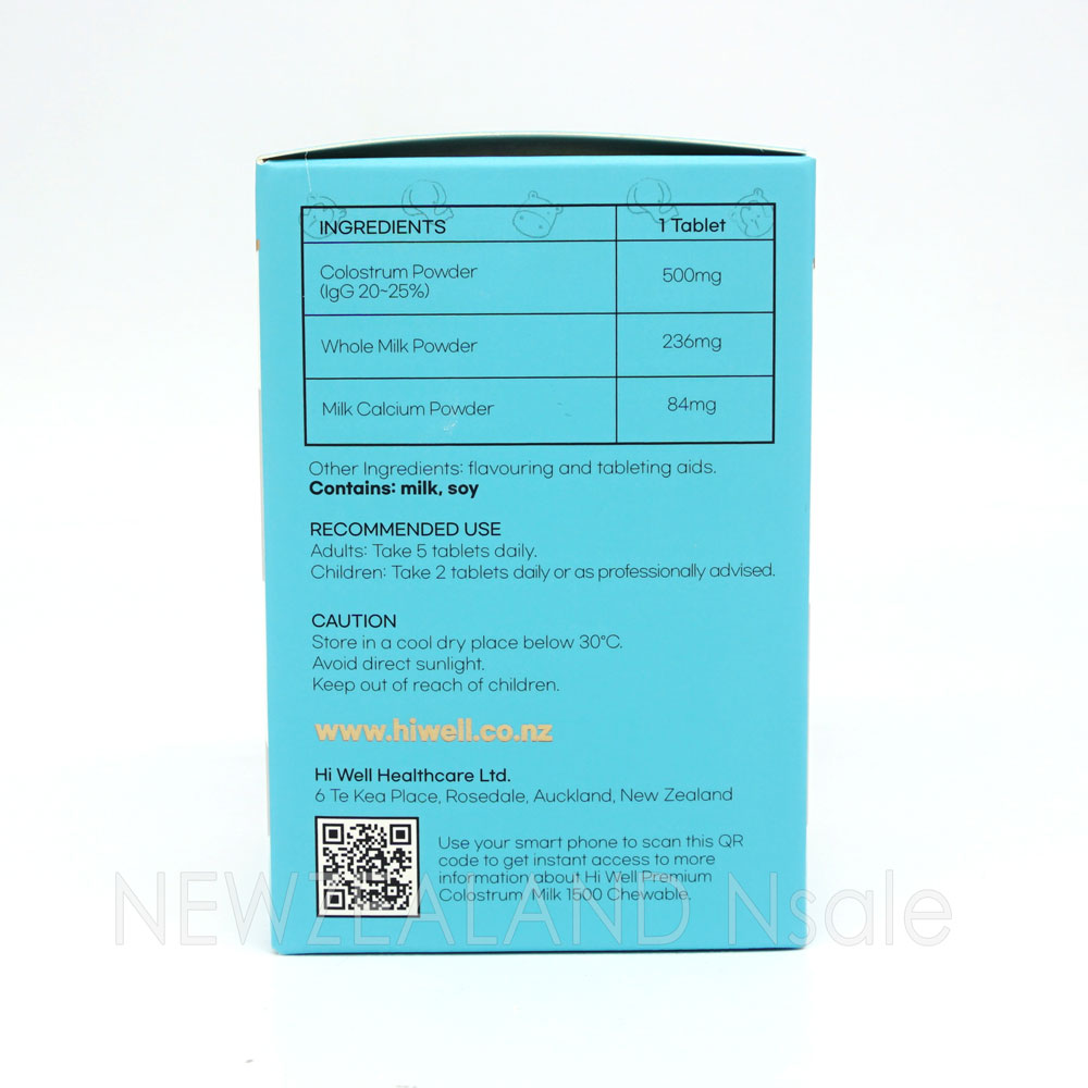 하이웰 프리미엄 초유 정제1500 120정(500mg) 1통