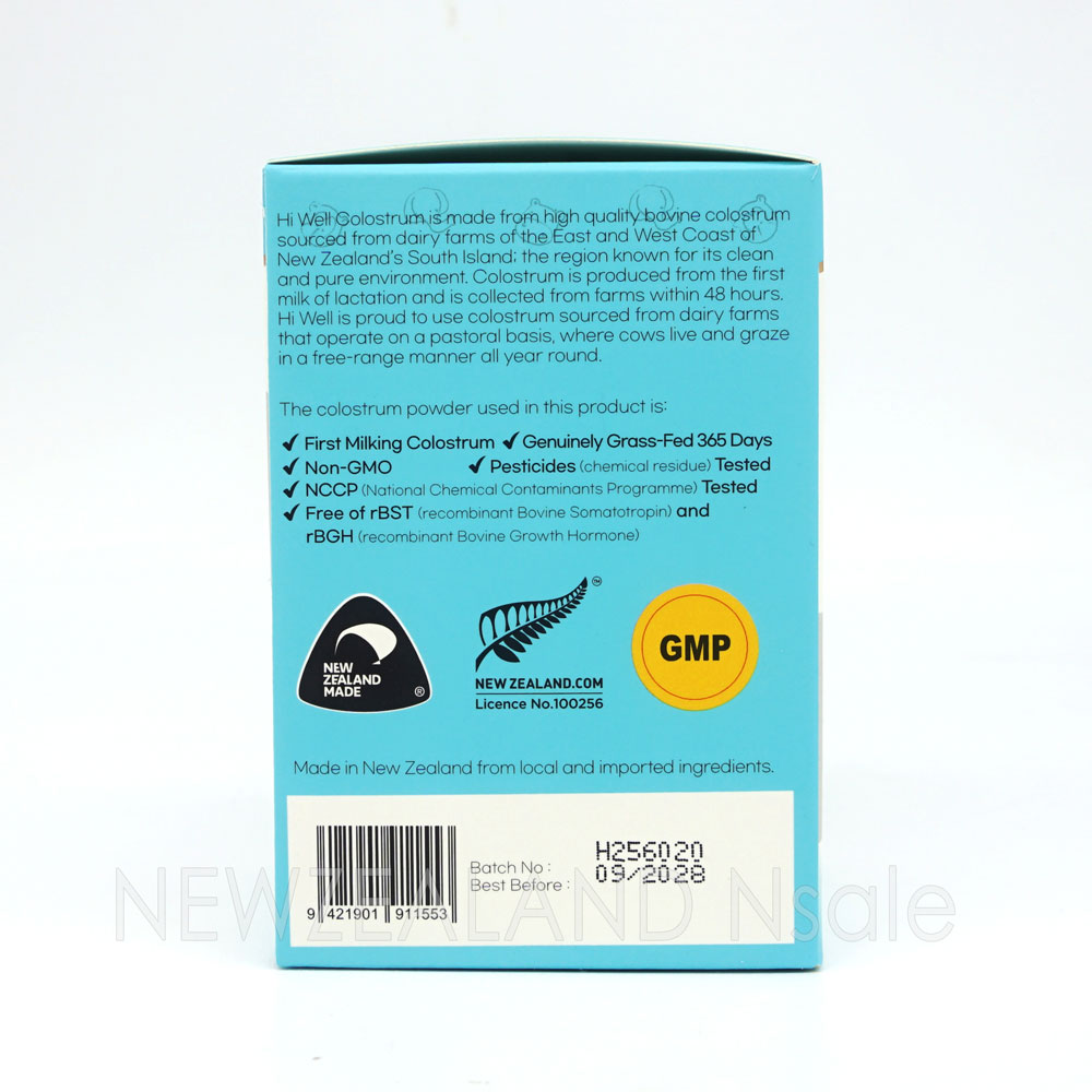 하이웰 프리미엄 초유 정제1500 120정(500mg) 1통