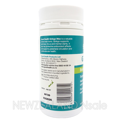 굿헬스 징코 맥스 120캡슐 5통