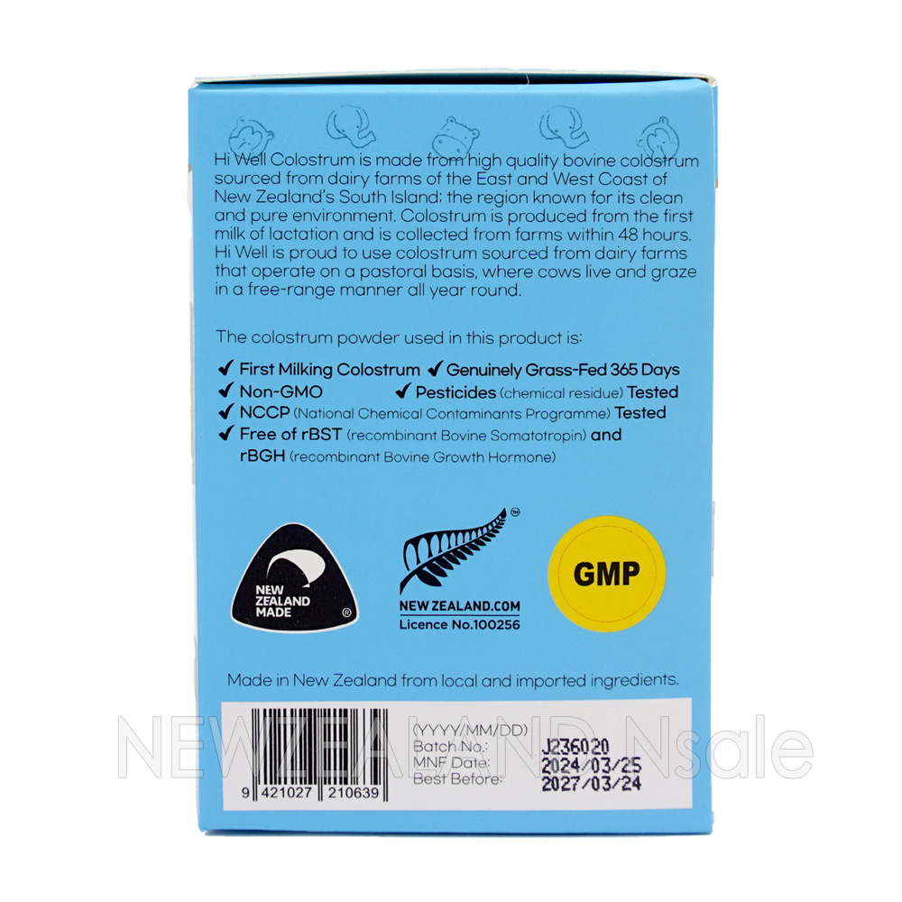 (캡슐)하이웰 프리미엄 초유 500 120캡슐 3통