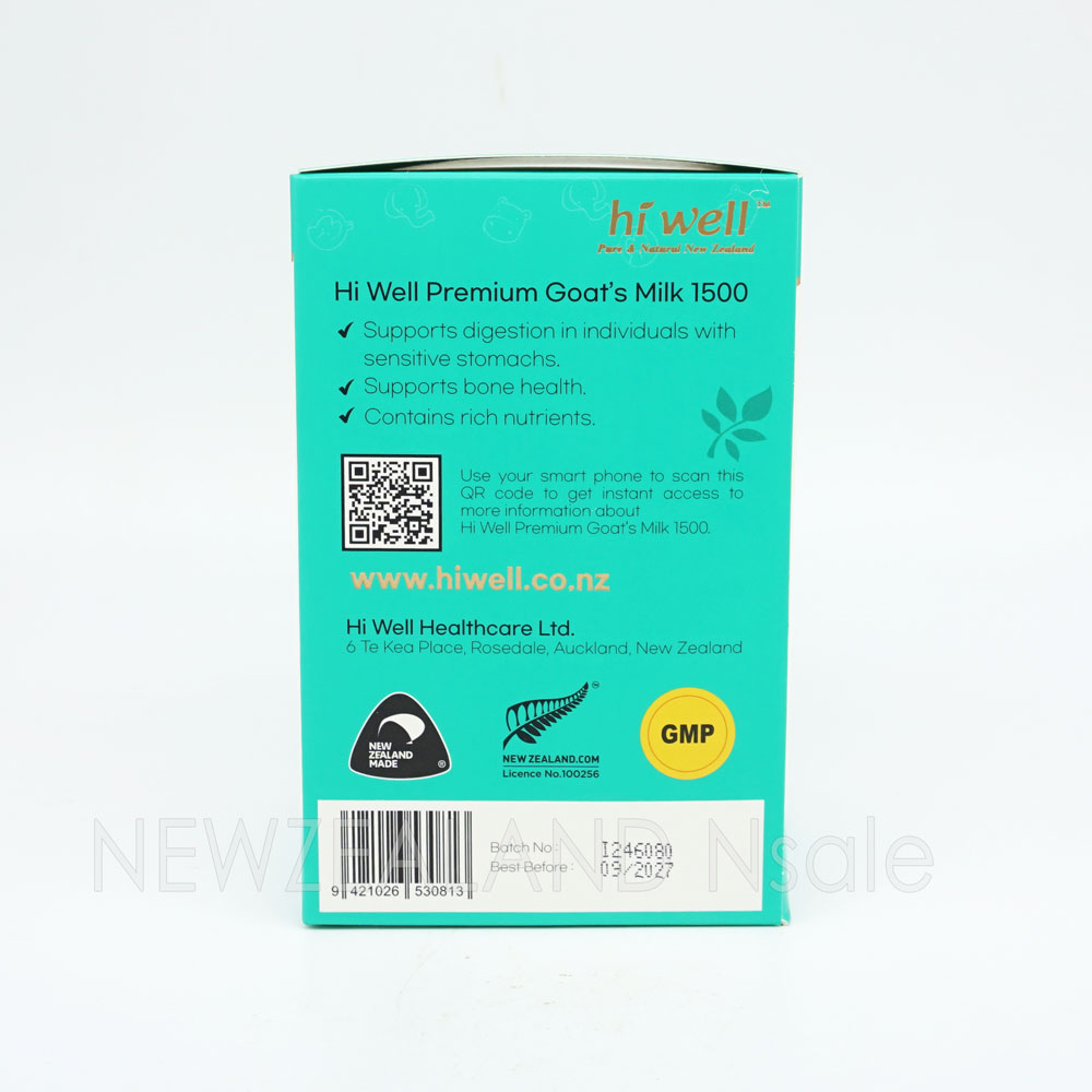 하이웰 프리미엄 산양유 1500mg 300정딸기맛(칼슘이 우유의 10배) 5통