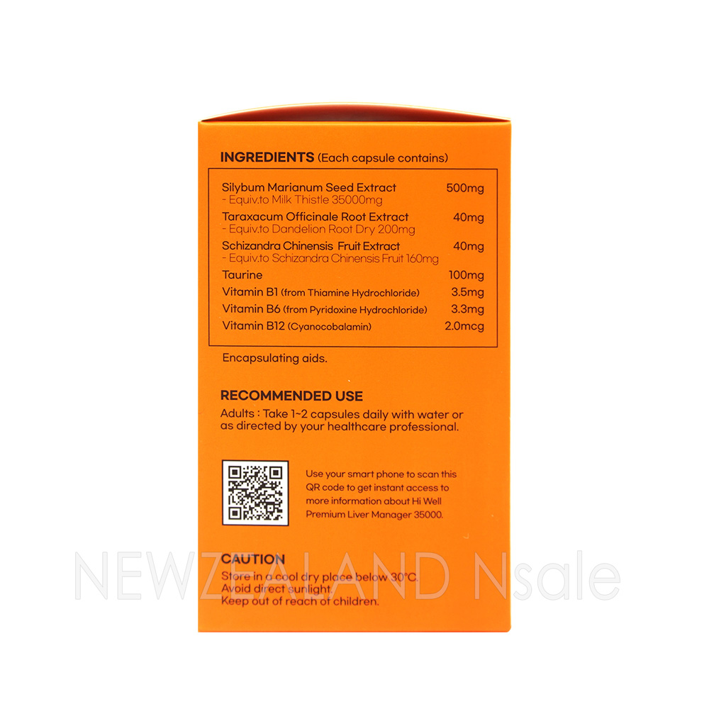 하이웰 리버 매니저 밀크씨슬 35000mg 60캡슐(베지캡슐) 3통