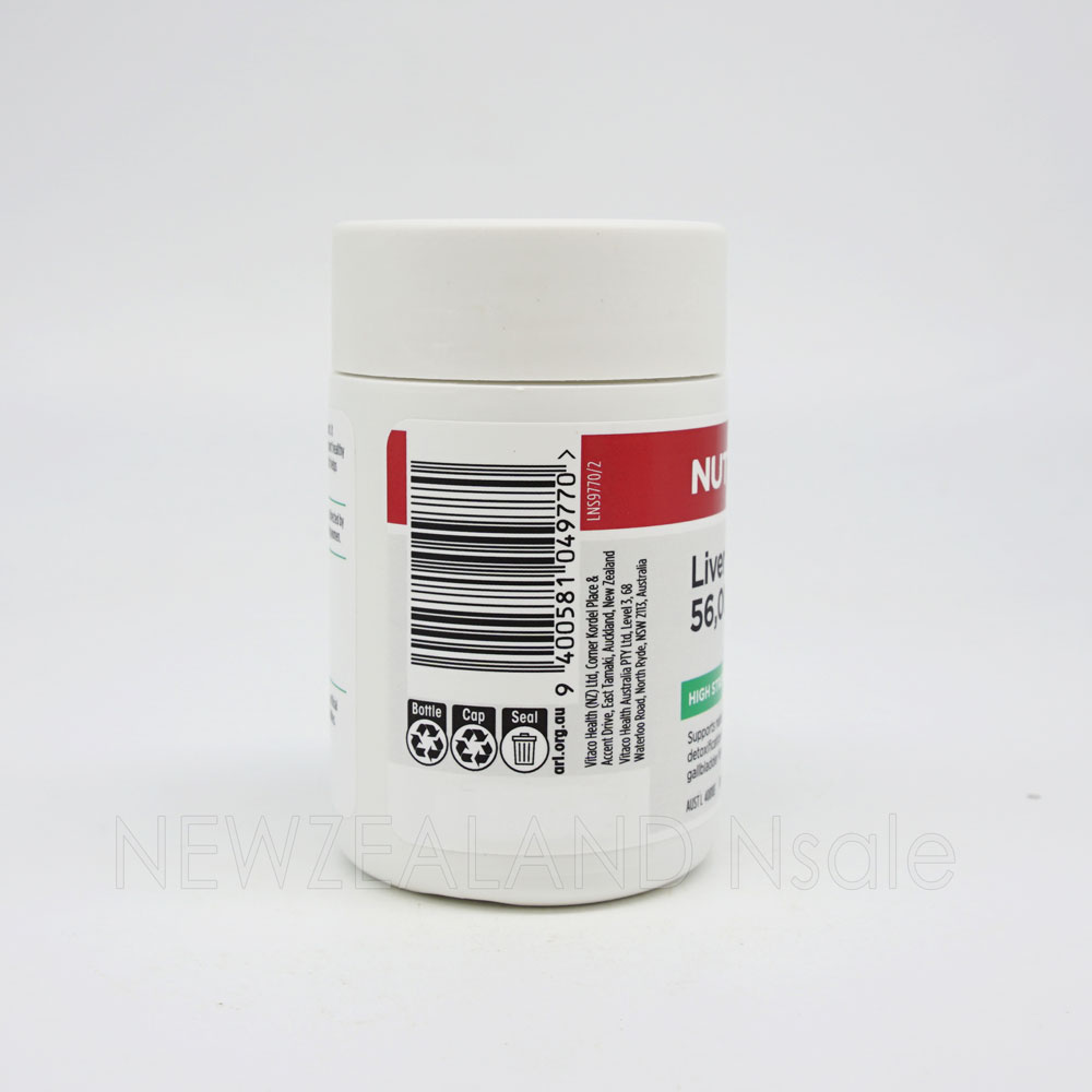 뉴트라라이프 리버가드 밀크씨슬 56000 60캡슐 3통