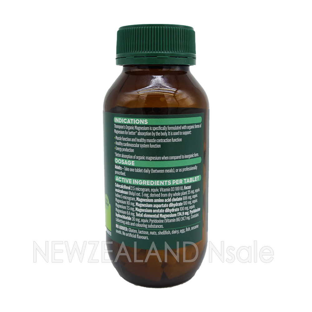 톰슨 유기농 마그네슘 120정 3병 *