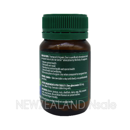 톰슨 유기농 아연 80정 1병