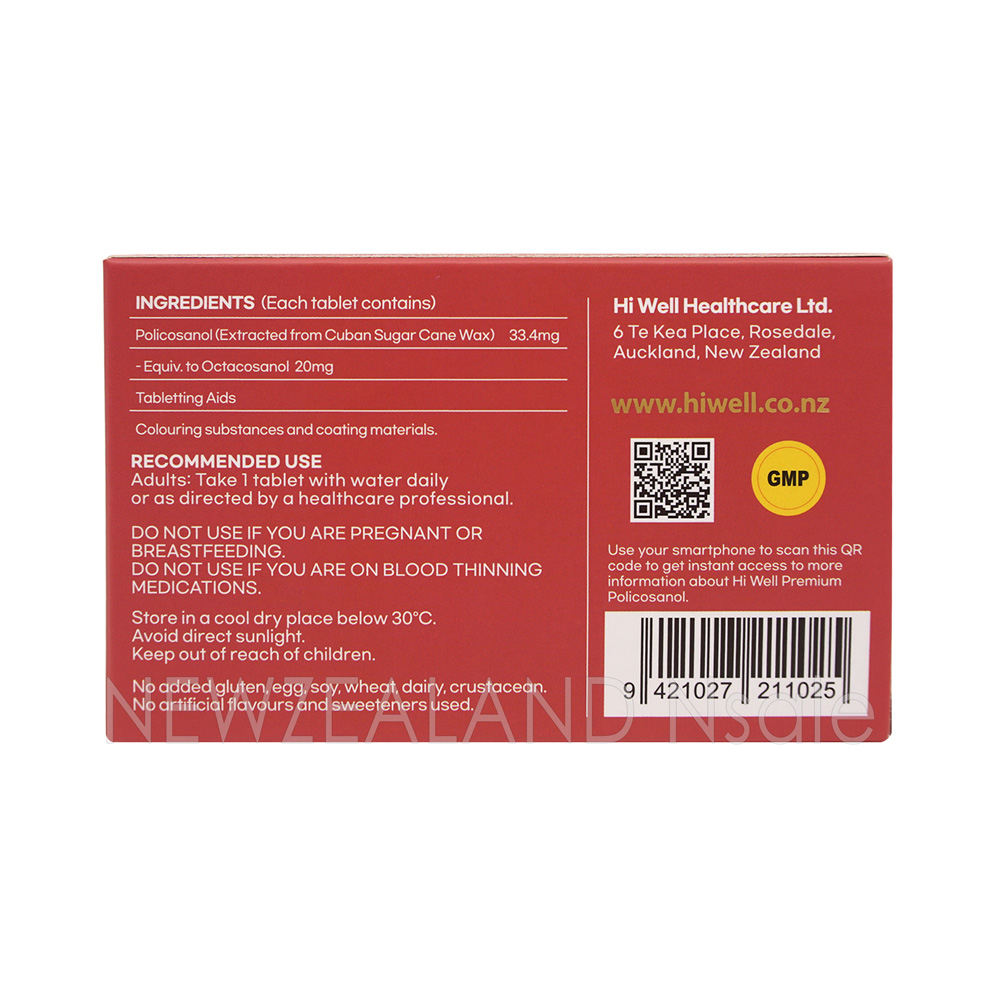 하이웰 프리미엄 폴리코사놀 60정 1통