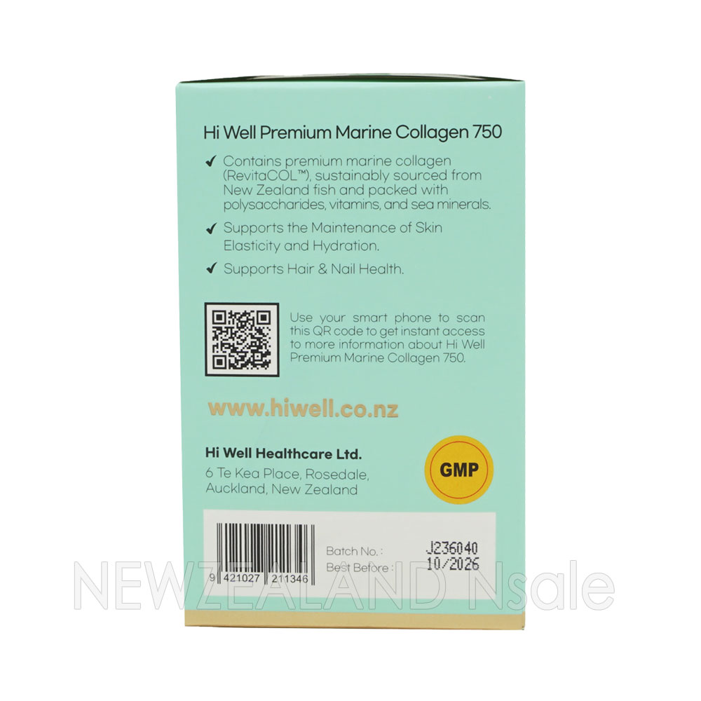 하이웰 프리미엄 뷰티인 마린콜라겐 750 60캡슐(베지캡슐) 3통