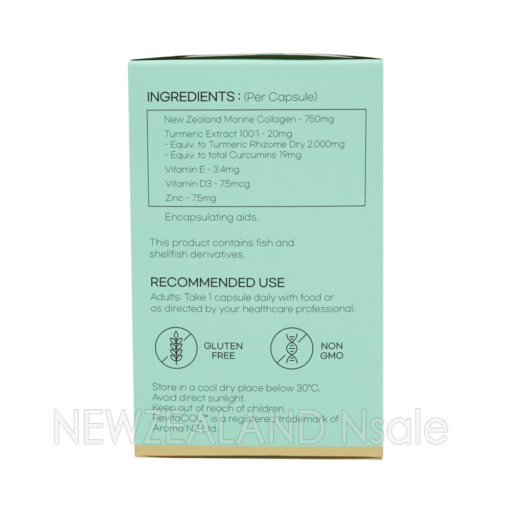 하이웰 프리미엄 뷰티인 마린콜라겐 750 60캡슐(베지캡슐) 2통