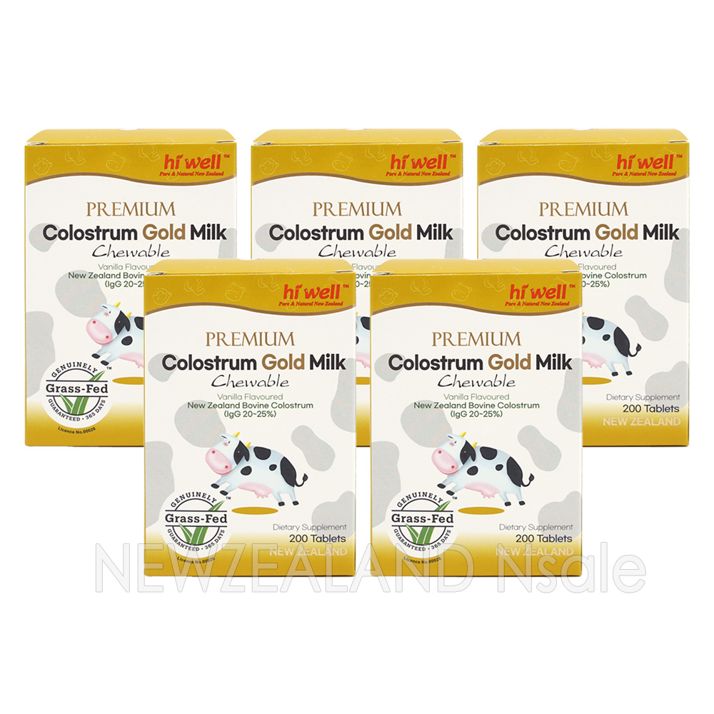 하이웰 골드 초유 200정 5통