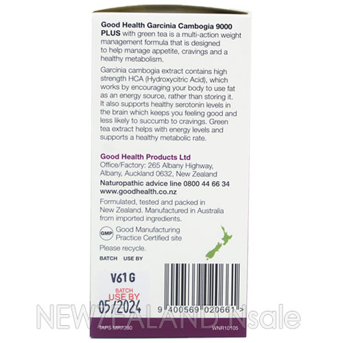 굿헬스 가르시니아 캄보지아 9000플러스 그린티 60정 2통 *