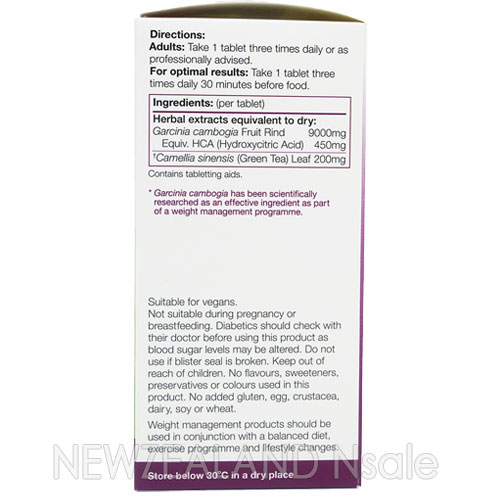 굿헬스 가르시니아 캄보지아 9000플러스 그린티 60정 2통 *