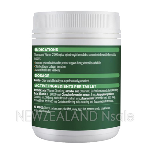 톰슨 비타민C 1000mg 150정 3통