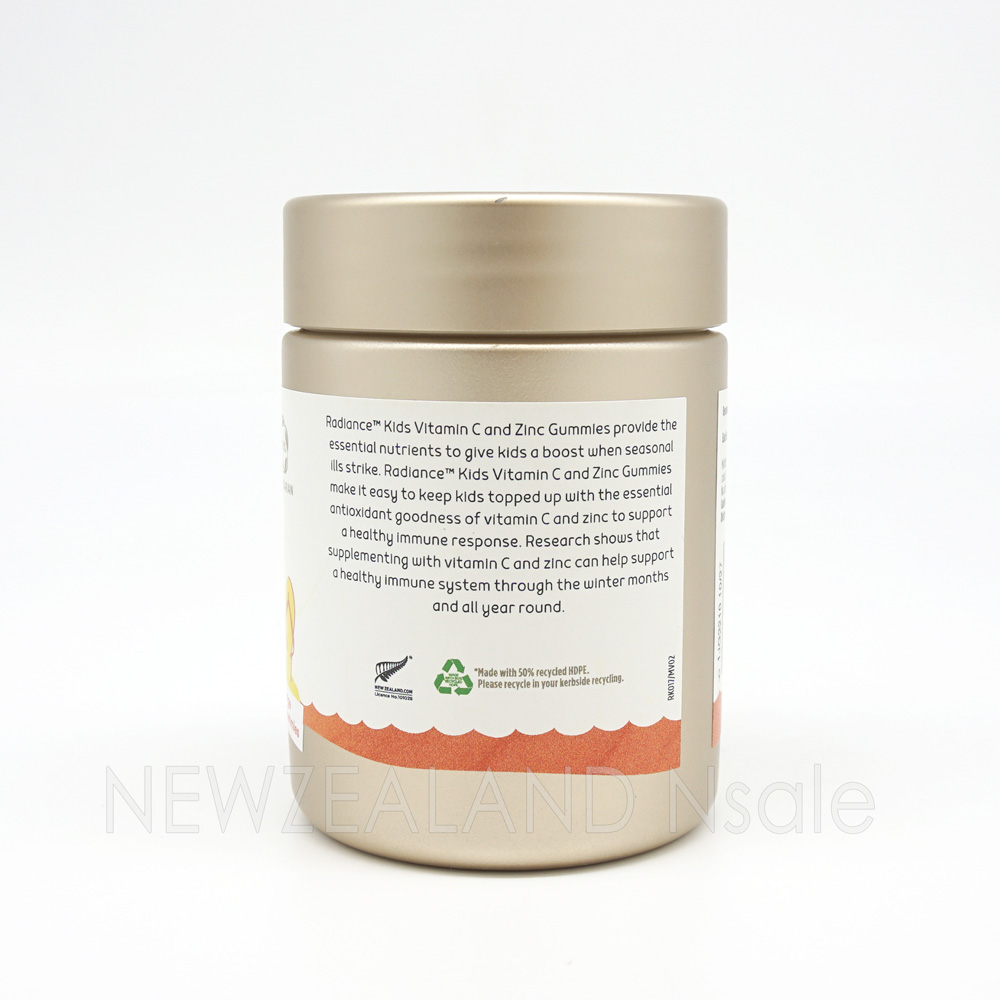 (오더베이스) 레디언스 키즈 구미 비타민C & 아연 45구미 3통