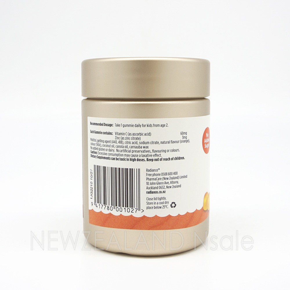 (오더베이스) 레디언스 키즈 구미 비타민C & 아연 45구미 3통