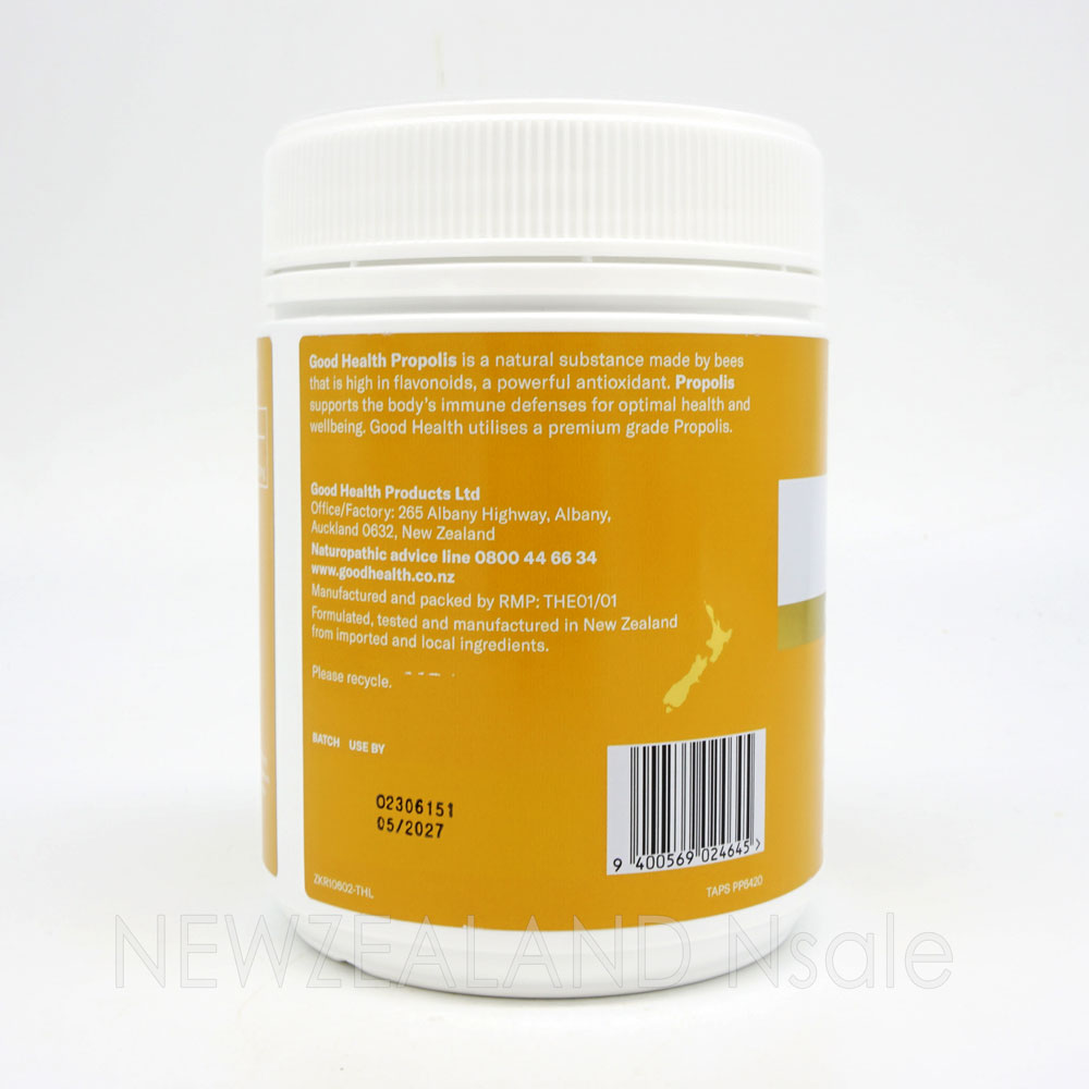 굿헬스 프리미엄 프로폴리스 500mg 330캡슐 2통