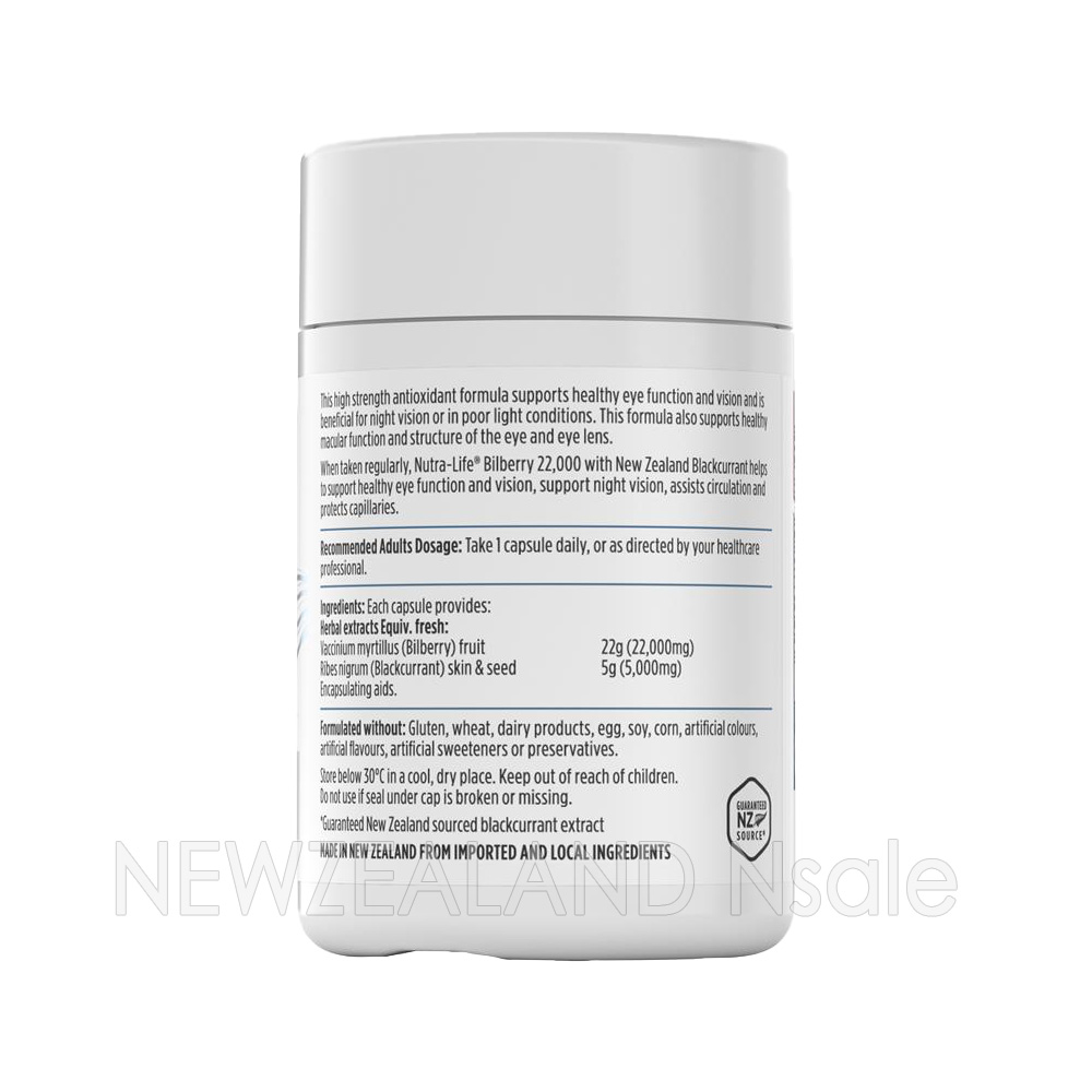 뉴트라라이프 빌베리 22000mg 플러스 블랙커런트 60캡슐 2통