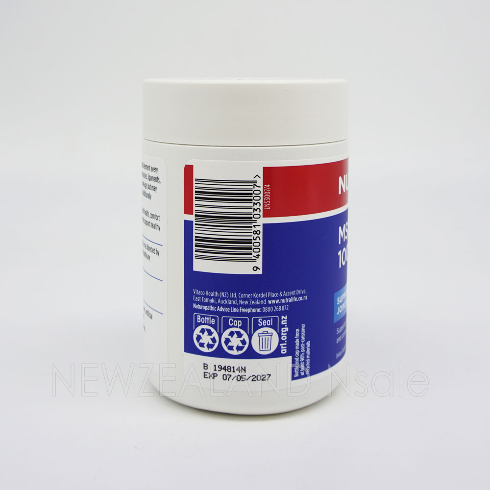 뉴트라라이프 식이유황 MSM 1000mg 120캡슐 3통