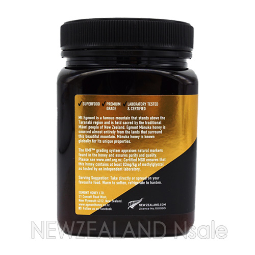 에그몬트 마누카꿀 UMF5+ 1kg 2통