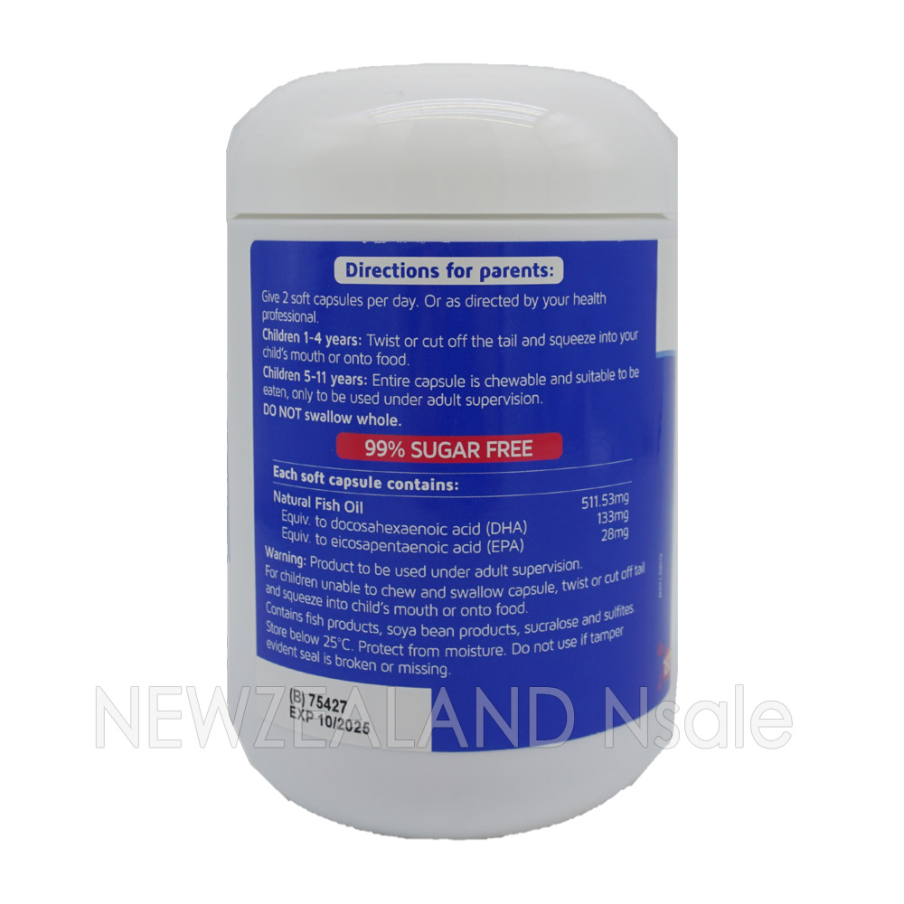 (오더베이스) 네이쳐스웨이 키즈 스마트 오메가3 피쉬오일 트리오 180캡슐 3통