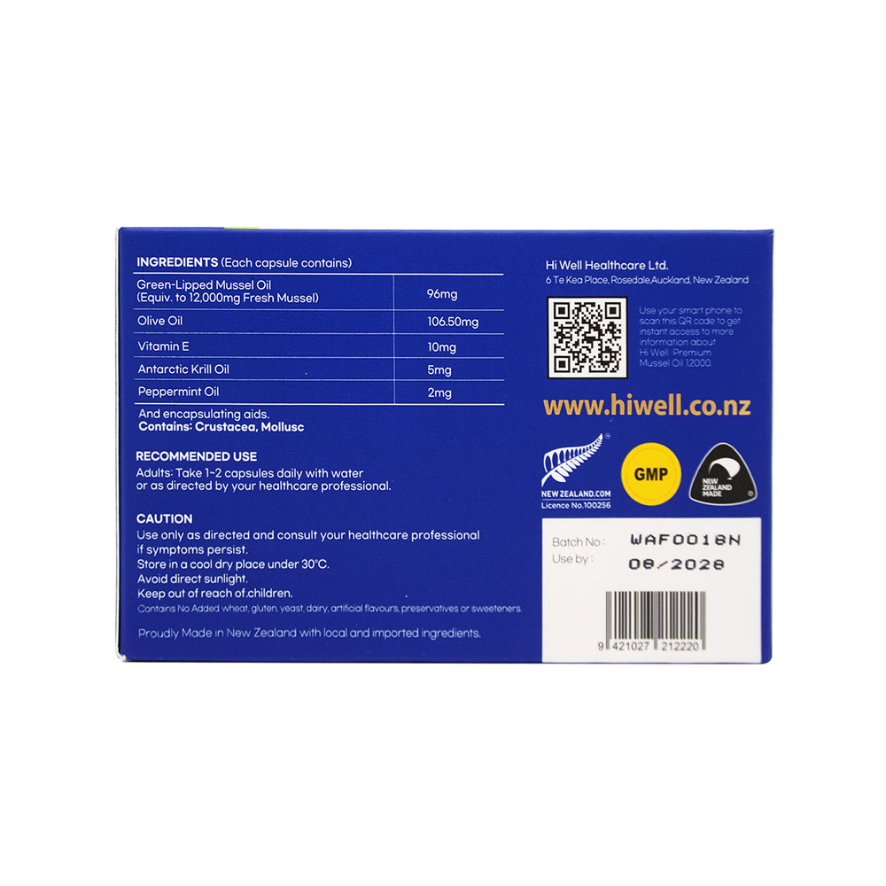 [20% 할인행사] 하이웰 초록입홍합 오일 12000mg 200캡슐 5박스