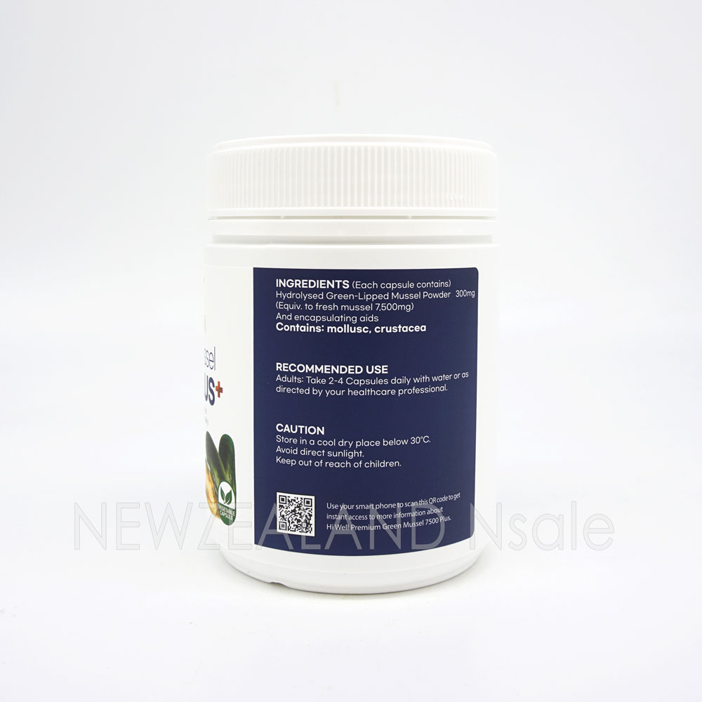 하이웰 프리미엄 초록입홍합 7500mg 플러스 300베지캡슐 3통