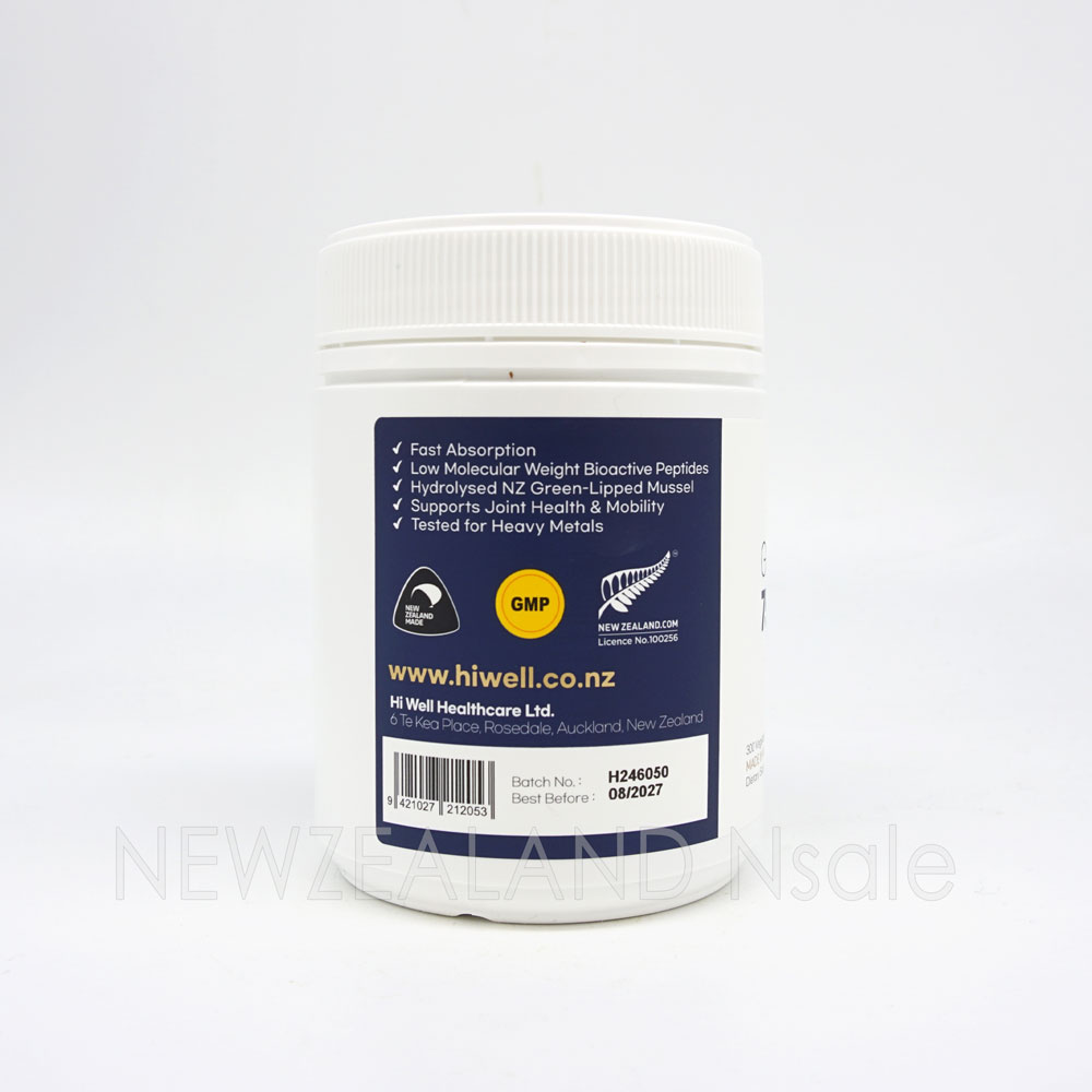 하이웰 프리미엄 초록입홍합 7500mg 플러스 300베지캡슐 3통