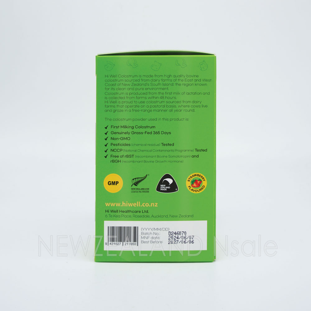 하이웰 프리미엄 초유 정제1500 플러스(Plus) 120정(1정 600mg) 2통