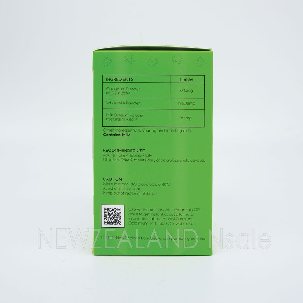 하이웰 프리미엄 초유 정제1500 플러스(Plus) 120정(1정 600mg) 2통