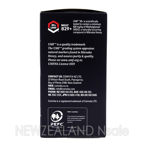 콤비타 마누카꿀 UMF20+ 250g 5통