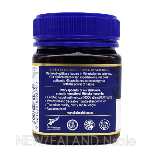 마누카헬스 마누카꿀 MGO850+ 250g 2통