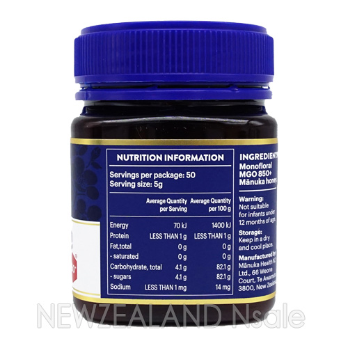 마누카헬스 마누카꿀 MGO850+ 250g 3통