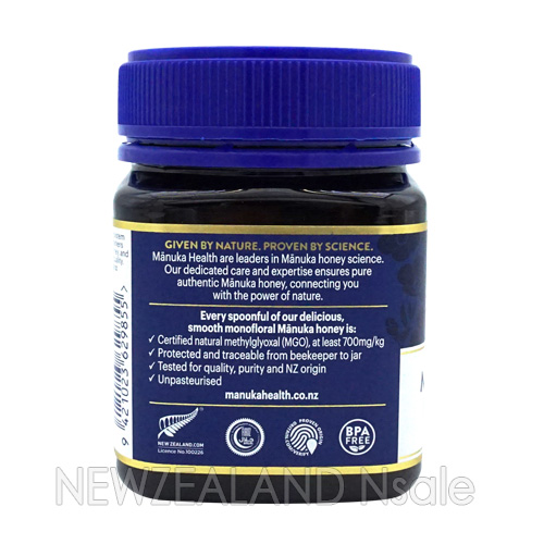 마누카헬스 마누카꿀 MGO700+ 250g 1통