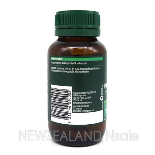 톰슨 원어데이 밀크씨슬 42000mg 60캡슐 3통