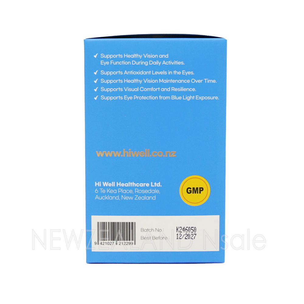 하이웰 프리미엄 빌베리 36000 + 루테인 60베지캡슐 3통