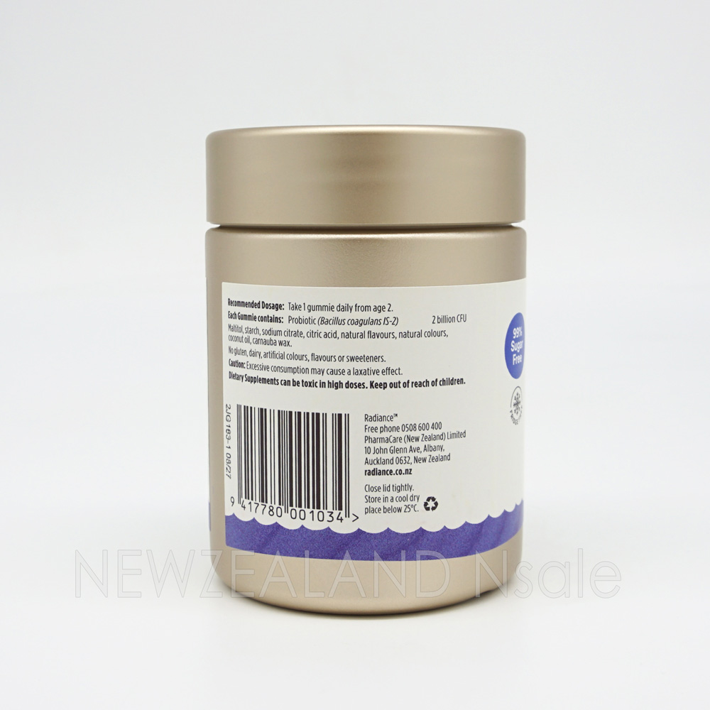 (오더베이스) 레디언스 키즈 프로바이오틱 45구미 2통