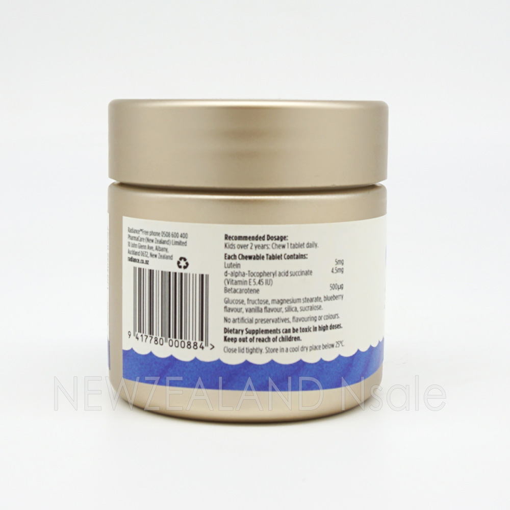 (오더베이스)레디언스 키즈 아이 케어 비타츄 60정(어린이 눈건강) - 블루베리맛 1통