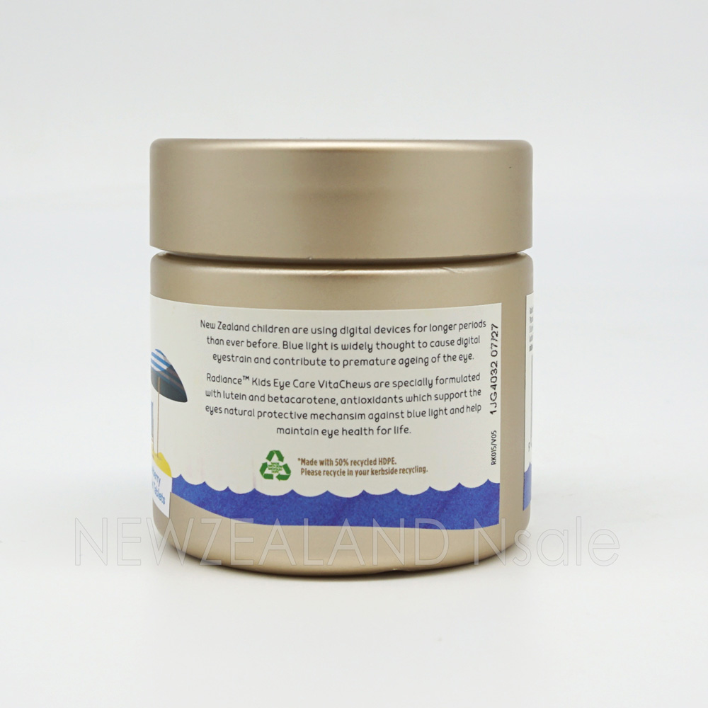 (오더베이스)레디언스 키즈 아이 케어 비타츄 60정(어린이 눈건강) - 블루베리맛 2통