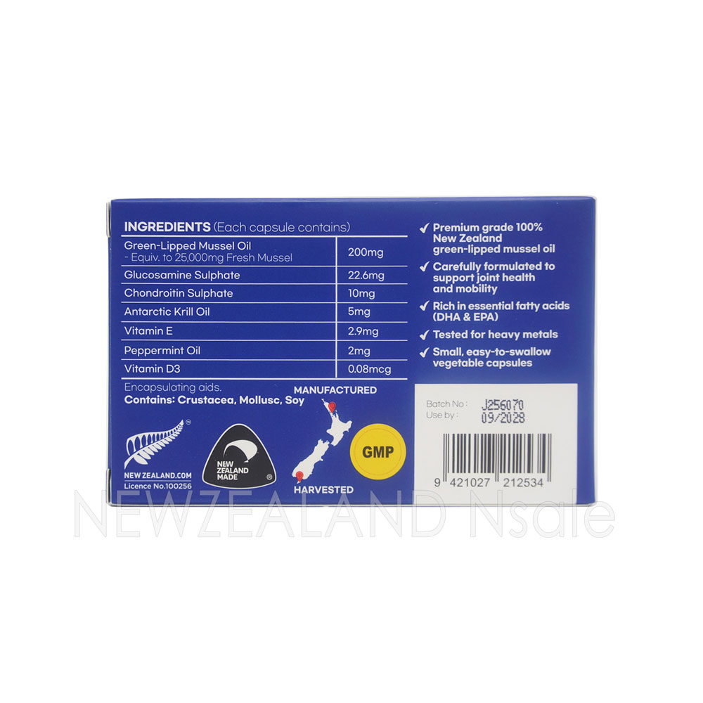 하이웰 프리미엄 초록입홍합 오일 25000mg 100베지캡슐 1통