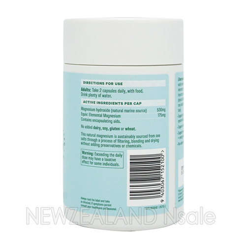 라이프스트림 네츄럴 마그네슘 퓨어 마린 120베지캡슐 5통