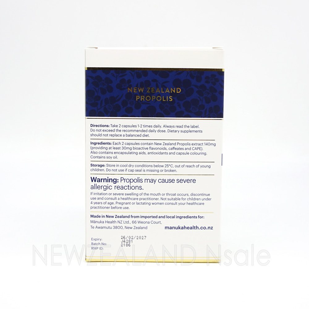 마누카헬스 프로폴리스 BIO30 500캡슐 3통 *