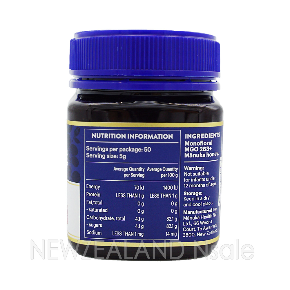 마누카헬스 마누카꿀 MGO263+ 250g 5통