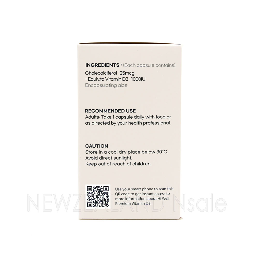 하이웰 프리미엄 비타민D3 90베지캡슐 2통