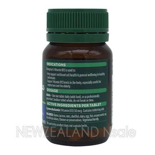 톰슨 비타민 B12 50mcg 100정 5통