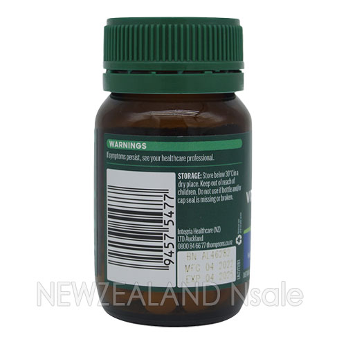 톰슨 비타민 B12 50mcg 100정 2통