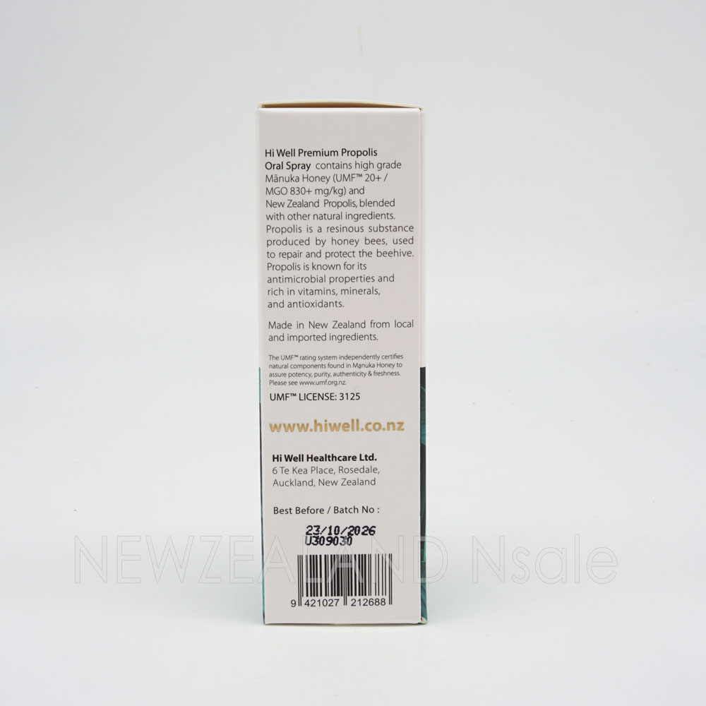 하이웰 프로폴리스 UMF 20+, MGO 830+ 구강스프레이 30ml 3통