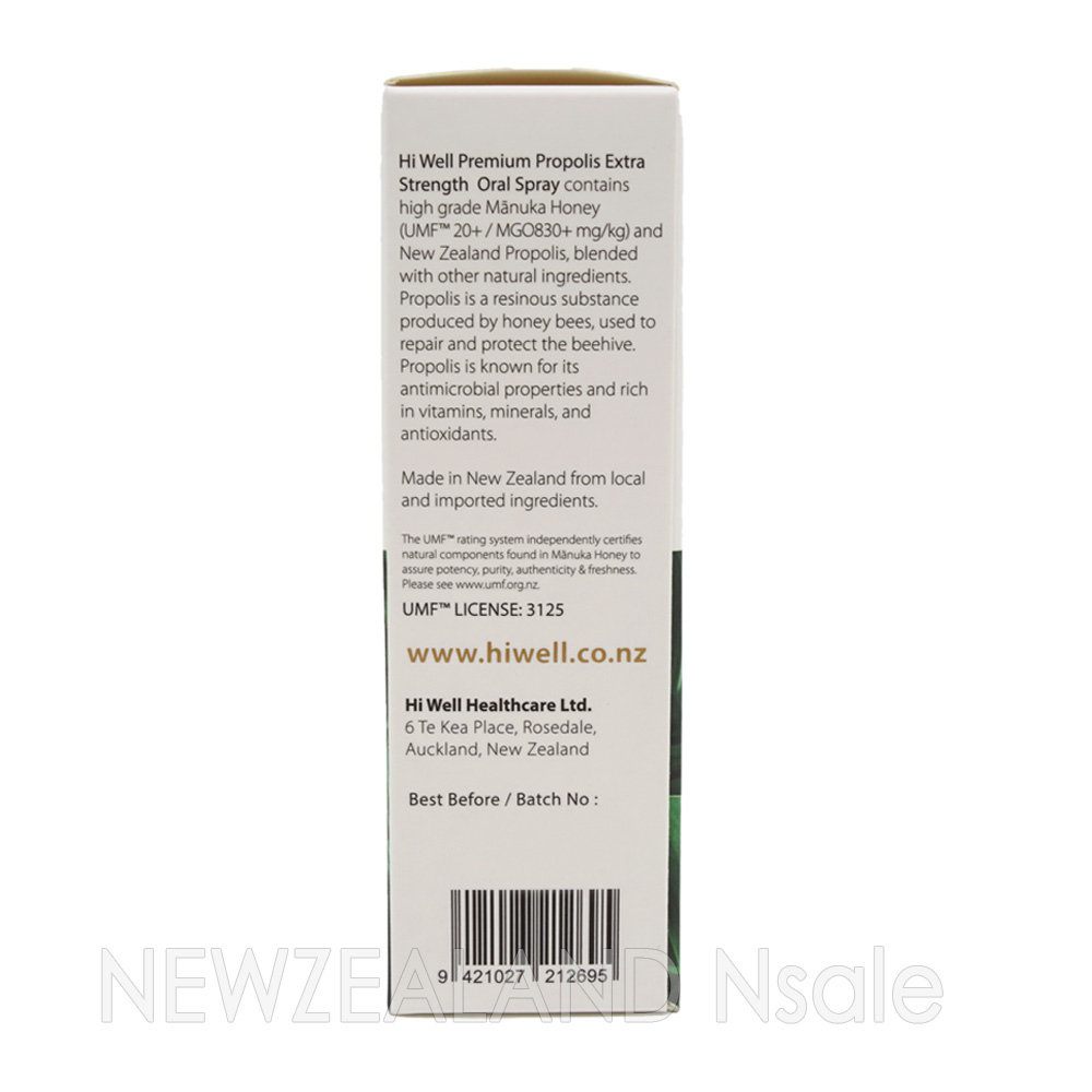 하이웰 프로폴리스 엑스트라 스트렝스 UMF 20+, MGO 830+ 구강스프레이 30ml 5통