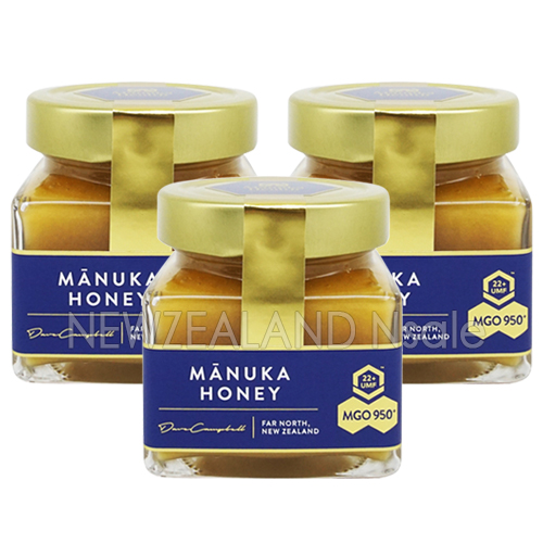 마누카헬스 마누카꿀 MGO950+ 250g 리미티드 에디션 3통